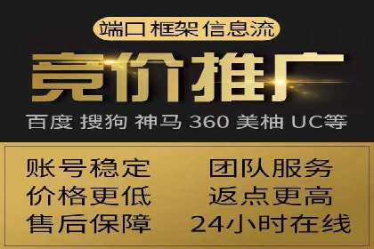 百度SEM与社交媒体结合的营销案例